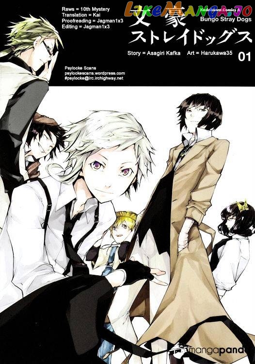 Bungou Stray Dogs Chapter 2 image 48